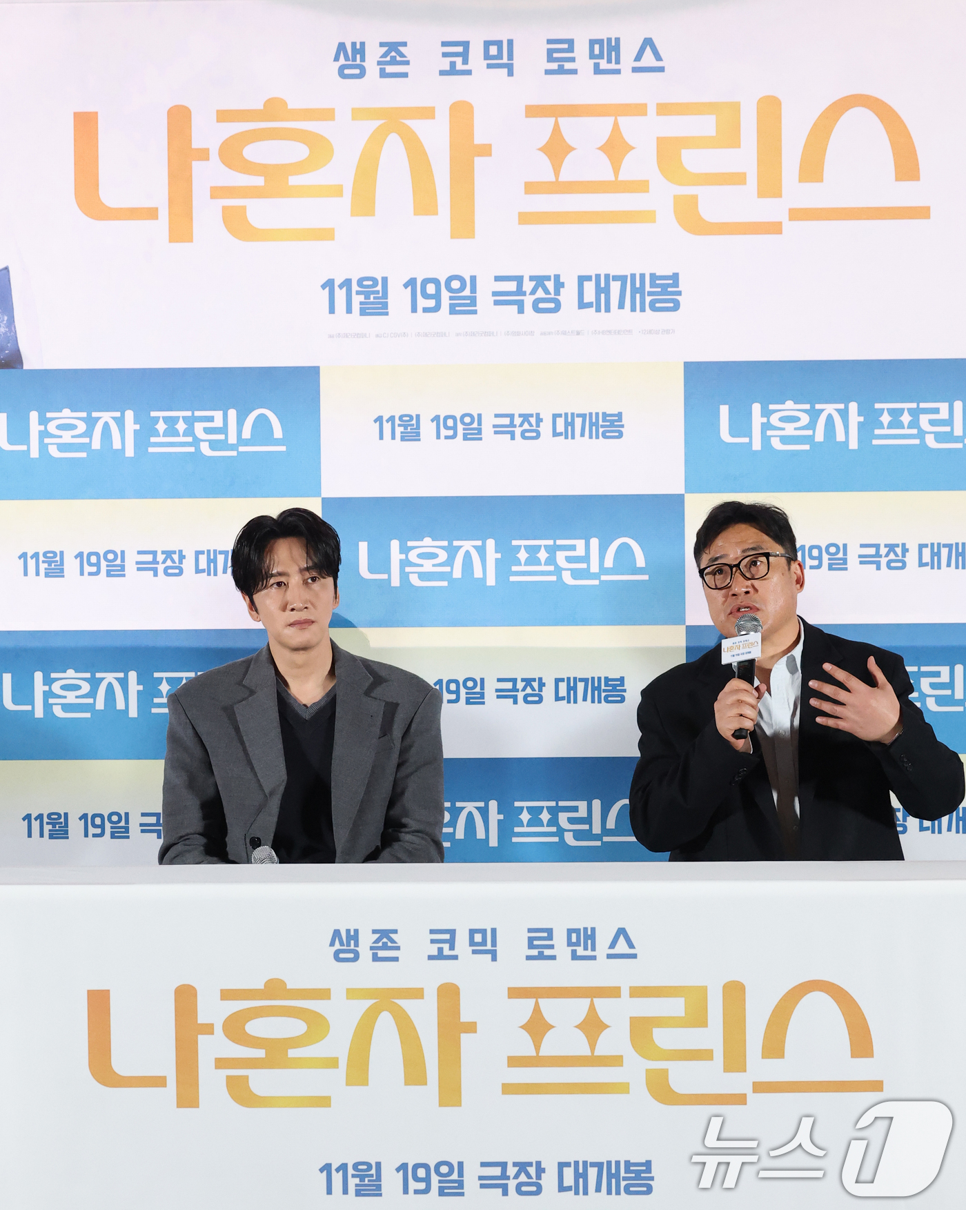 (서울=뉴스1) 권현진 기자 = 김성훈 감독(오른쪽)이 10일 서울 용산구 CGV용산아이파크몰에서 열린 영화 ‘나혼자 프린스’ 언론시사회에 참석해 이광수 캐스팅 질문에 답하고 있다 …