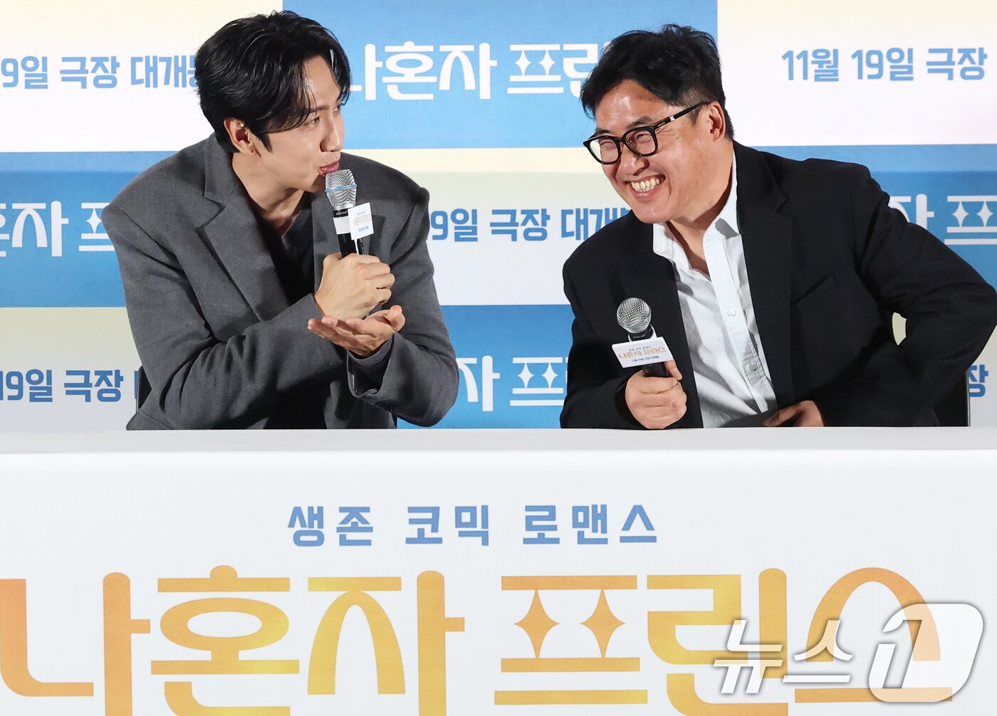 본문 이미지 - 배우 이광수와 김성훈 감독(오른쪽)이 10일 서울 용산구 CGV용산아이파크몰에서 열린 영화 ‘나혼자 프린스’ 언론시사회에 참석해 취재진 질문에 답하고 있다. '나혼자 프린스'는 매니저, 여권, 돈 한 푼 없이 낯선 이국땅에 혼자 남겨진 아시아 프린스 강준우(이광수 분)가 펼치는 생존 코믹 로맨스다. 2025.11.10/뉴스1 ⓒ News1 권현진 기자