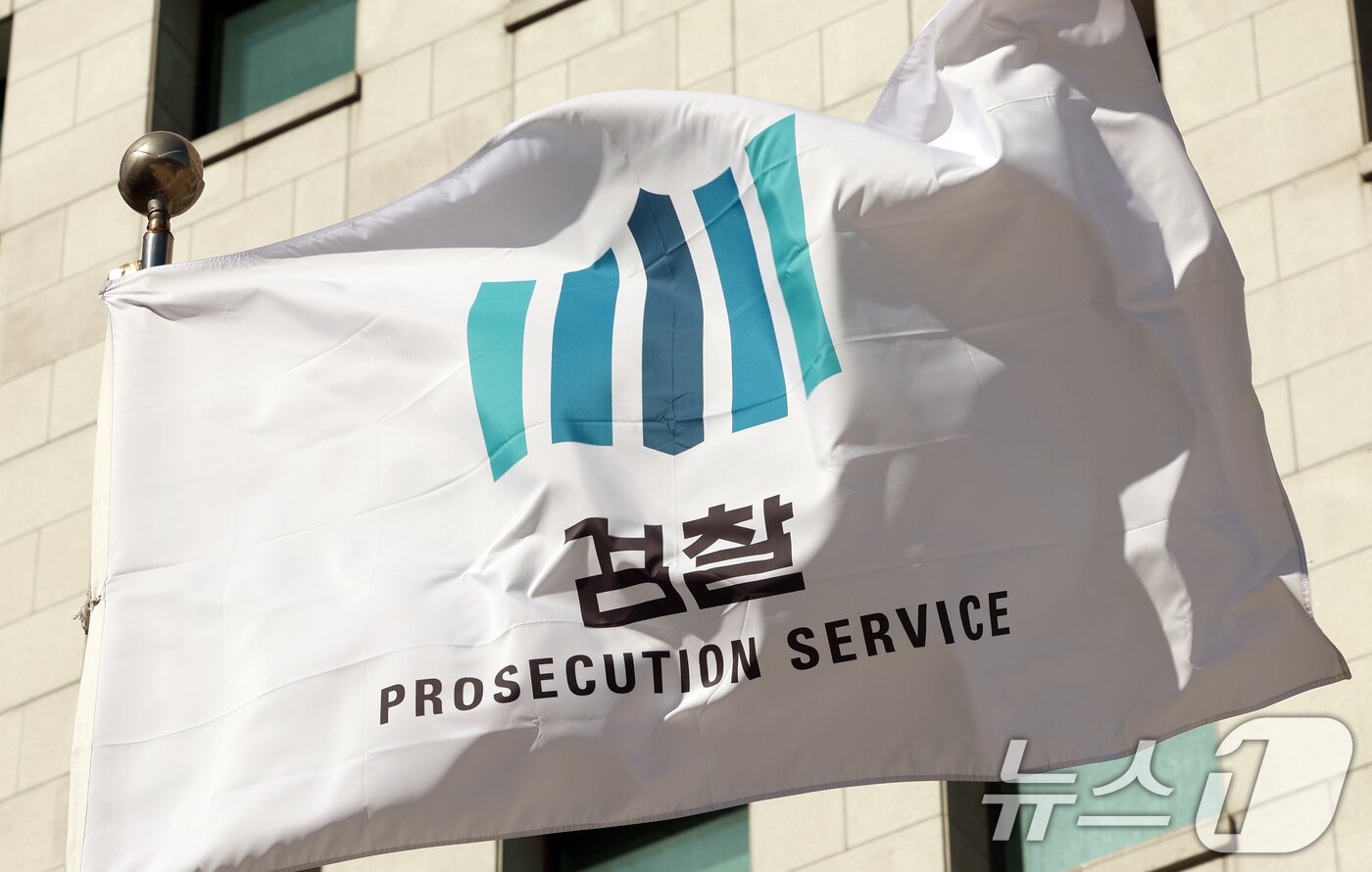 본문 이미지 - 대검찰청의 대장동 개발 비리 사건 1심 선고에 대한 항소 포기를 둘러싼 법무부 지시 의혹으로 논란이 커져가고 있다. 사진은 10일 서울 서초구 대검찰청 모습. 2025.11.10/뉴스1 ⓒ News1 김명섭 기자