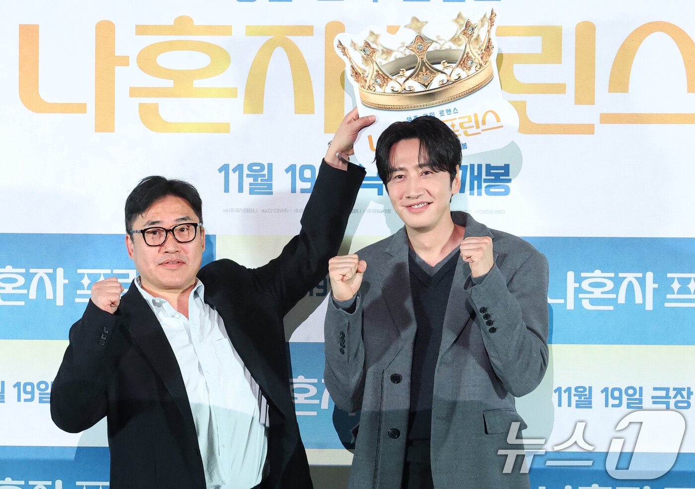 본문 이미지 - 김성훈 감독과 배우 이광수(오른쪽)가 10일 서울 용산구 CGV용산아이파크몰에서 열린 영화 ‘나혼자 프린스’ 언론시사회에 참석해 포즈를 취하고 있다. '나혼자 프린스'는 매니저, 여권, 돈 한 푼 없이 낯선 이국땅에 혼자 남겨진 아시아 프린스 강준우(이광수 분)가 펼치는 생존 코믹 로맨스다. 2025.11.10/뉴스1 ⓒ News1 권현진 기자