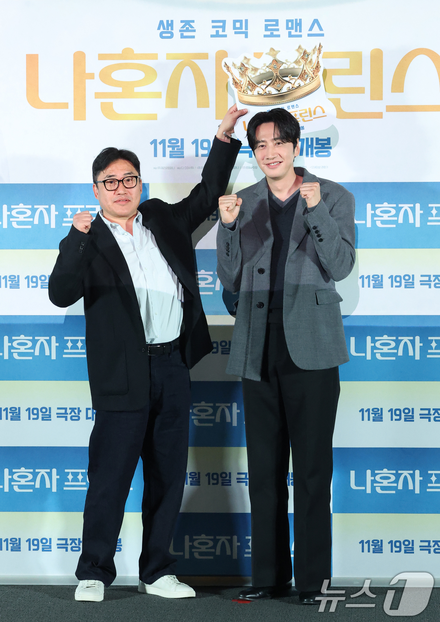 (서울=뉴스1) 권현진 기자 = 김성훈 감독과 배우 이광수(오른쪽)가 10일 서울 용산구 CGV용산아이파크몰에서 열린 영화 ‘나혼자 프린스’ 언론시사회에 참석해 포즈를 취하고 있다 …