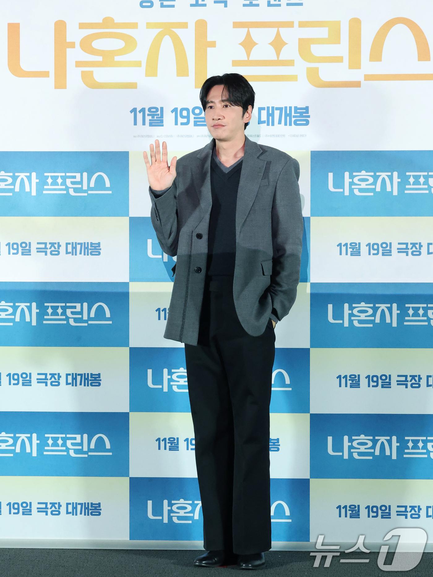 (서울=뉴스1) 권현진 기자 = 배우 이광수가 10일 서울 용산구 CGV용산아이파크몰에서 열린 영화 ‘나혼자 프린스’(감독 김성훈) 언론시사회에 참석해 포즈를 취하고 있다.'나혼자 …