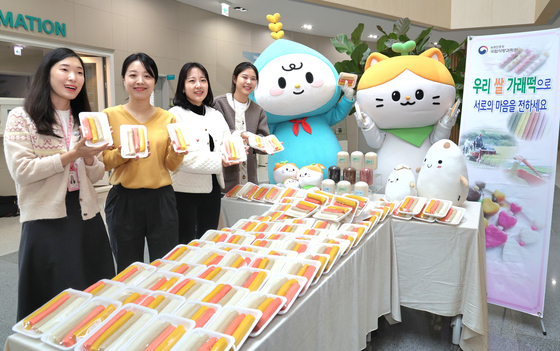 고운 빗깔 가래떡 선보이는 농진청 국립식량과학원 관계자들