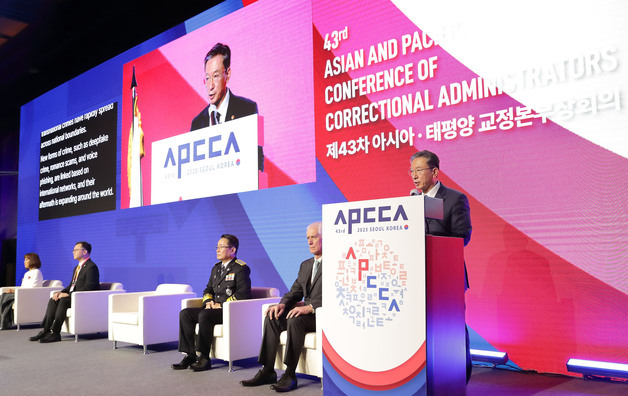법무부 '제43차 아시아·태평양 교정본부장회의' 개최