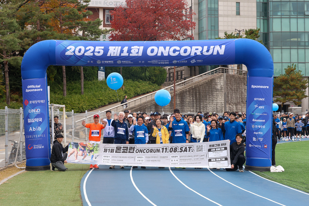 롯데장학재단, 암 예방 위한 러닝 캠페인 '온코런' 참가