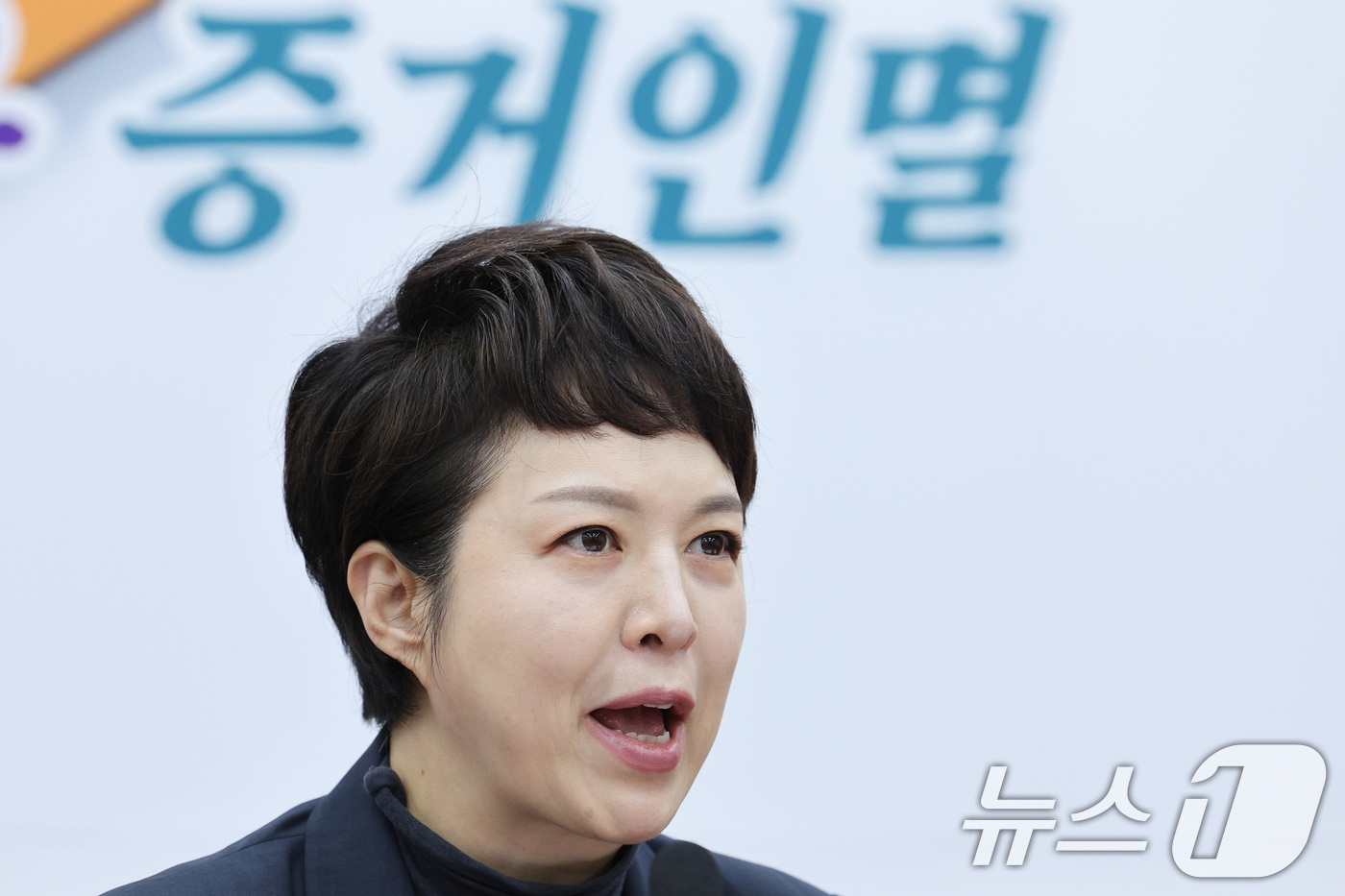 (서울=뉴스1) 신웅수 기자 = 김은혜 국민의힘 의원이 10일 서울 여의도 국회에서 10·15 부동산 대책 통계조작 관련 기자회견을 하고 있다. 2025.11.10/뉴스1