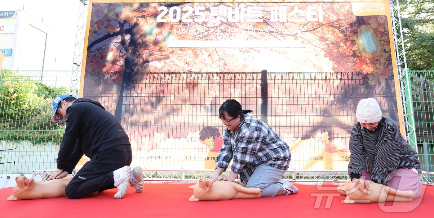 (대전=뉴스1) 김기태 기자 = 지난 9일 대전 동구 우송대학교 반려동물 놀이터에서 열린 ‘2025 펫비트 페스타’에서 주민들이 반려견과 함께 프로그램을 체험하고 있다.(동구 제공 …
