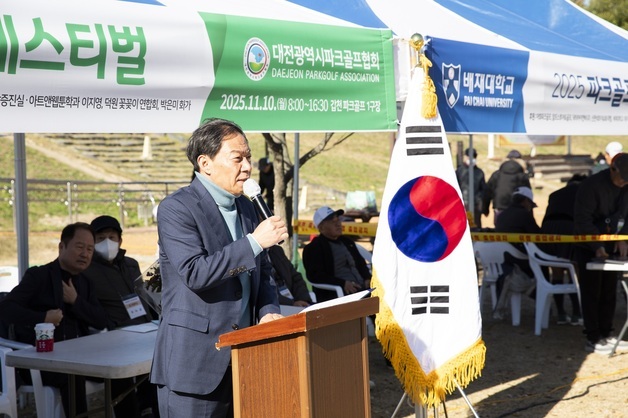 배재대, 대전파크골프협회와 '파크골프 나섬페스티벌' 개최