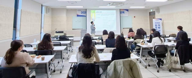 '공공갈등 대응'…화성시, 공직자 갈등관리 역량 강화 교육 진행