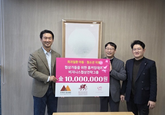 법무법인 어센던트율본, 희소 질환 아동·청소년 위한 기부금 전달