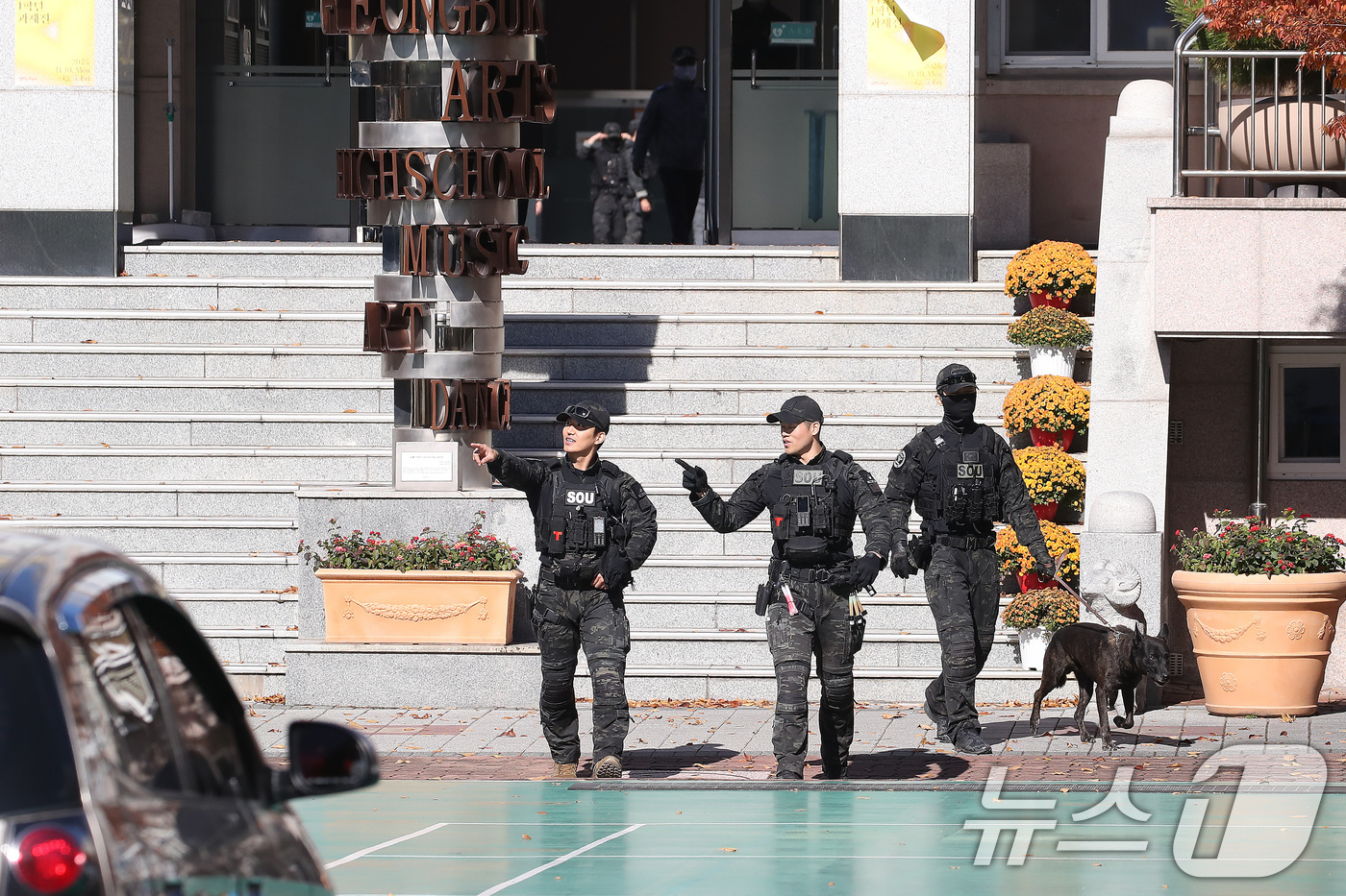 (대구=뉴스1) 공정식 기자 = 2026학년도 대학수학능력시험을 사흘 앞둔 10일 오전 대구 남구의 고등학교에 사제 폭발물을 설치했다는 신고가 접수돼 현장에 투입된 경찰특공대와 탐 …