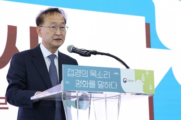 통일부, '대남방송 피해' 접경지 보상 약속…"평화경제특구 조성 본격화"