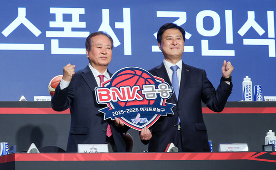 BNK부산은행, 2025~2026여자프로농구 타이틀스폰서 후원