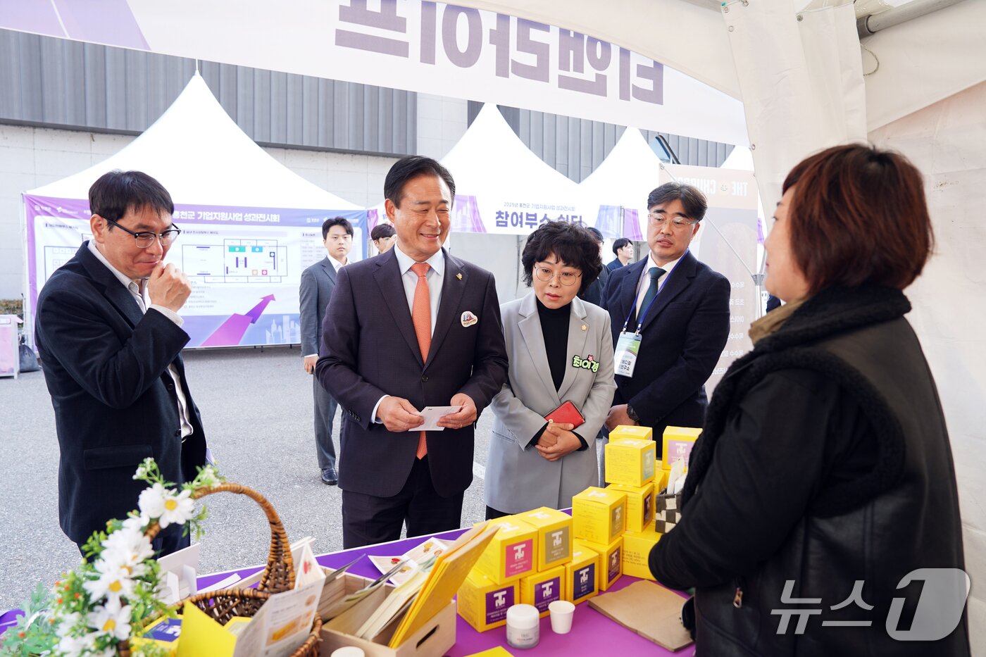 본문 이미지 - 홍천군 기업 지원사업 성과전시회.&#40;홍천군 제공. 재판매 및 DB금지&#41;/뉴스1