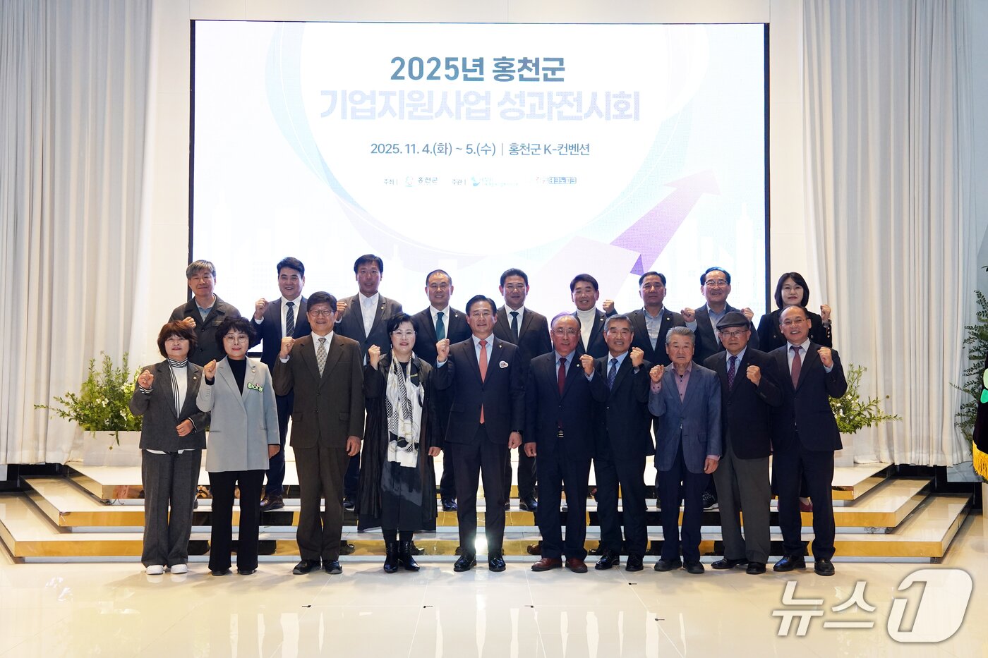 본문 이미지 - 홍천군 기업 지원사업 성과전시회.&#40;홍천군 제공. 재판매 및 DB금지&#41;/뉴스1