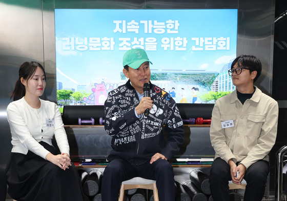 여의나루역 러너스테이션에서 열린 러닝문화 조성 위한 간담회