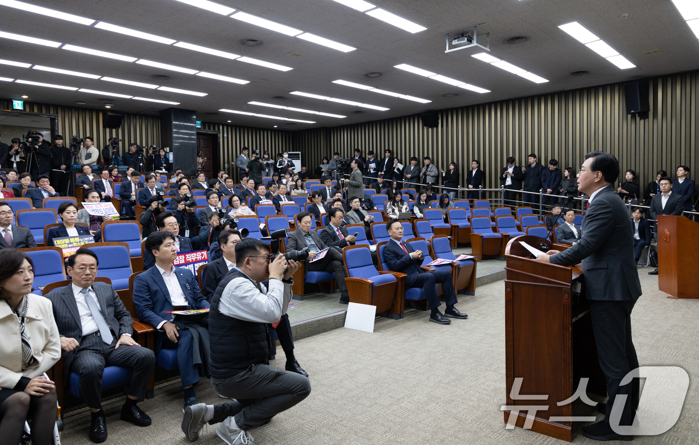 (서울=뉴스1) 이승배 기자 = 송언석 국민의힘 원내대표가 10일 서울 여의도 국회에서 열린 의원총회에 참석해 모두발언하고 있다. 2025.11.10/뉴스1