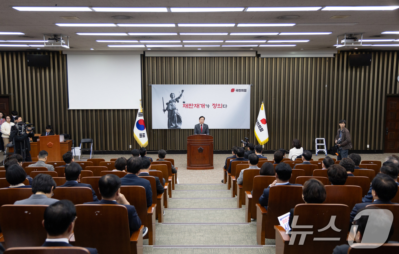 (서울=뉴스1) 이승배 기자 = 송언석 국민의힘 원내대표가 10일 서울 여의도 국회에서 열린 의원총회에 참석해 모두발언하고 있다. 2025.11.10/뉴스1