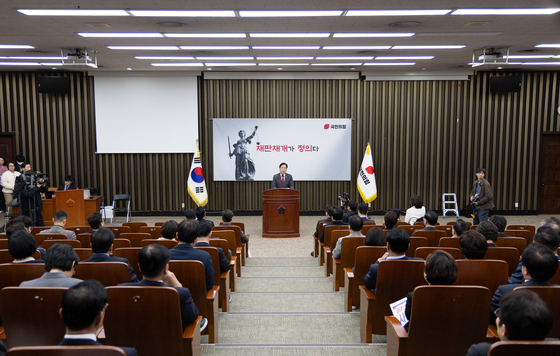 국힘, 11일 검찰·법무부 항의 방문…'대장동 항소 포기' 맹공