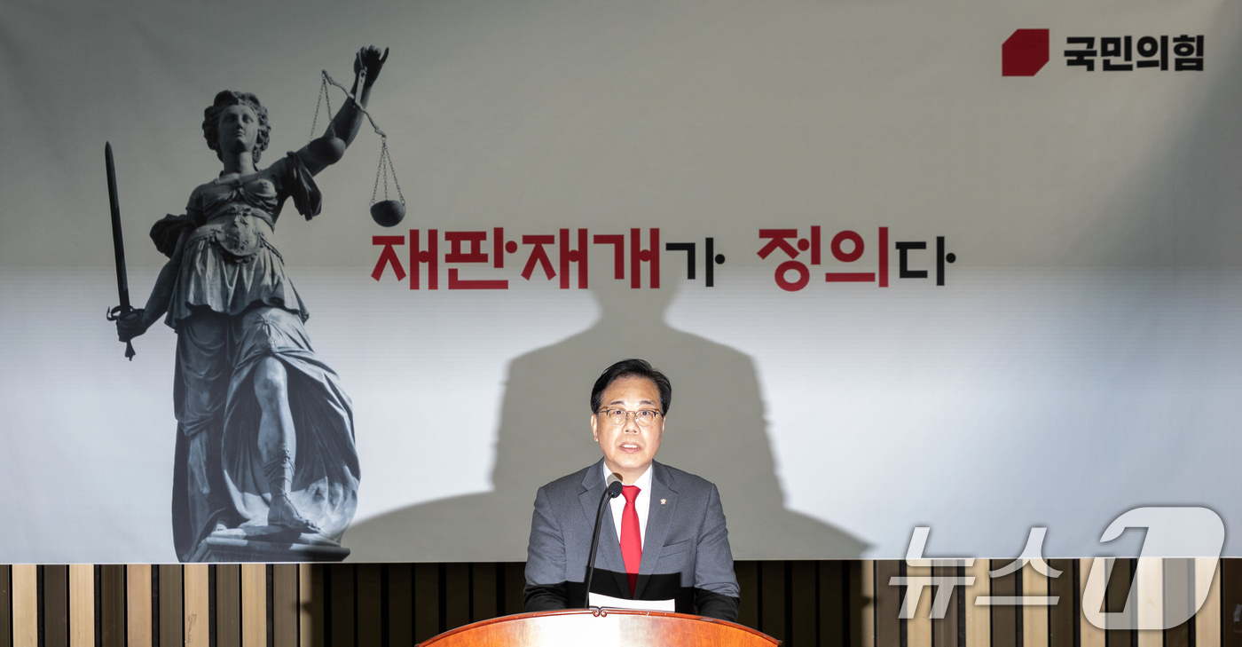 (서울=뉴스1) 이승배 기자 = 송언석 국민의힘 원내대표가 10일 서울 여의도 국회에서 열린 의원총회에 참석해 모두발언하고 있다. 2025.11.10/뉴스1