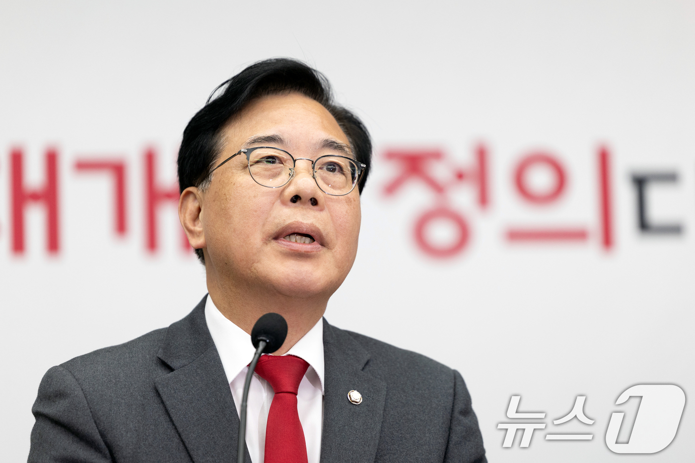 (서울=뉴스1) 이승배 기자 = 송언석 국민의힘 원내대표가 10일 서울 여의도 국회에서 열린 의원총회에 참석해 모두발언하고 있다. 2025.11.10/뉴스1