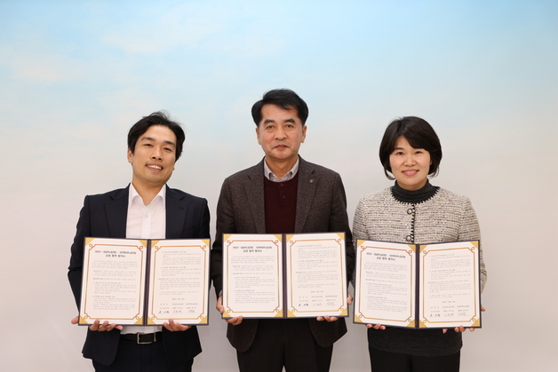 보은군, 중앙부처 노조 2곳과 업무협약…"공공서비스 향상"