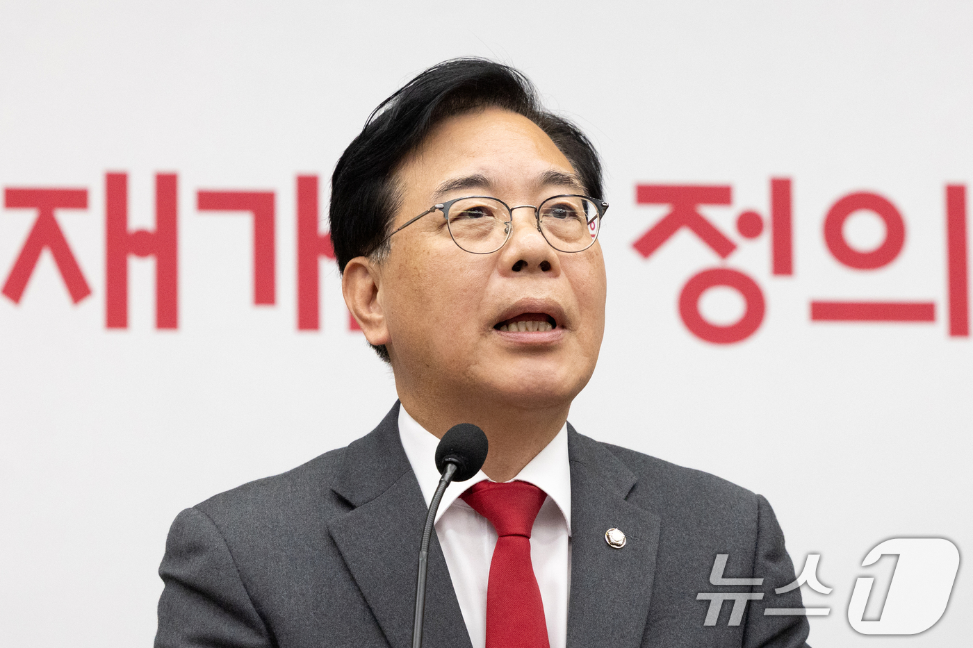 (서울=뉴스1) 이승배 기자 = 송언석 국민의힘 원내대표가 10일 서울 여의도 국회에서 열린 의원총회에 참석해 모두발언하고 있다. 2025.11.10/뉴스1