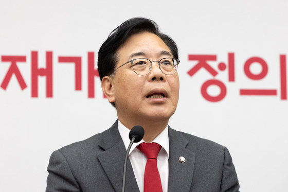 국민의힘, '대장동 항소 포기' 국정조사 등 대응 논의