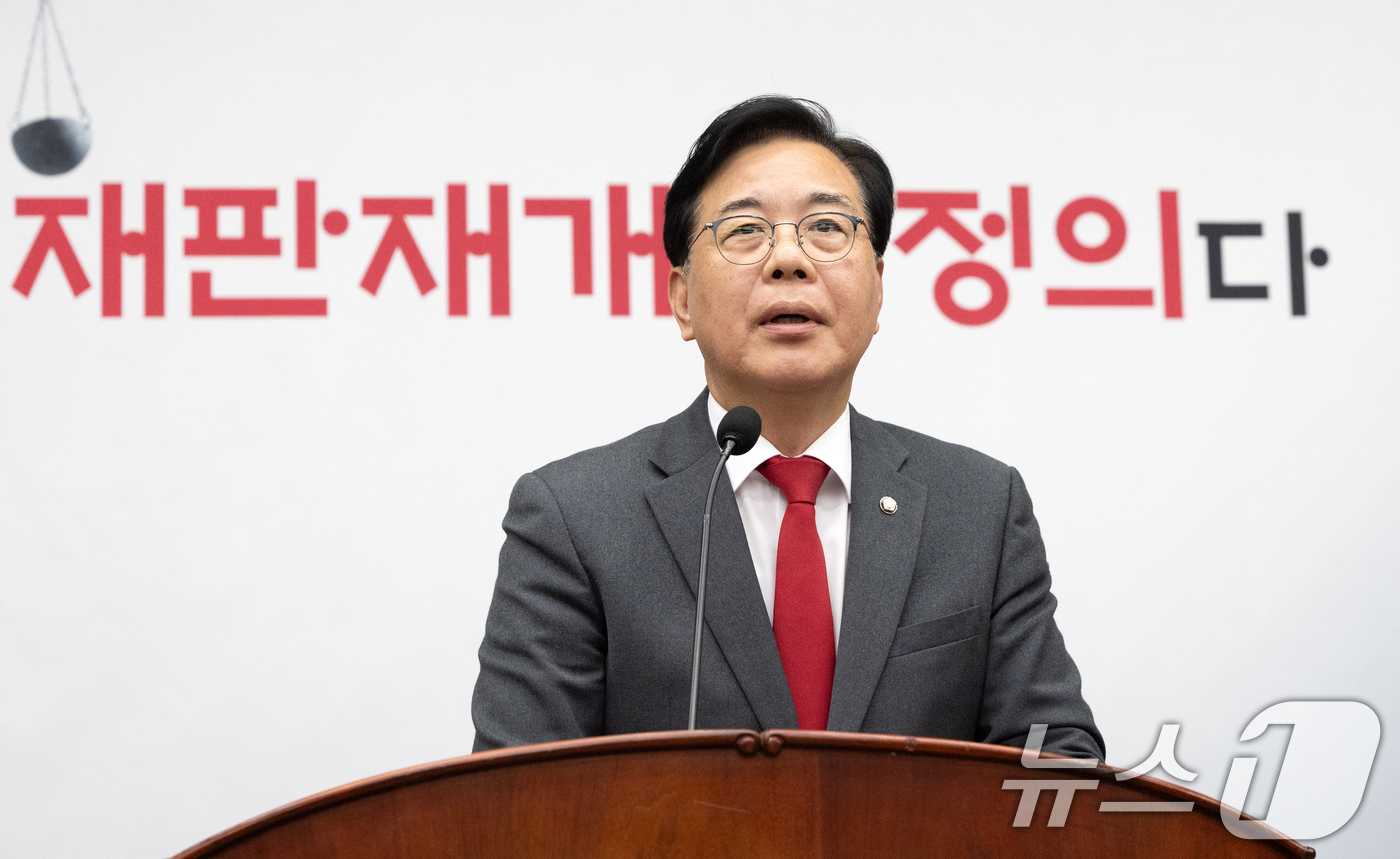 (서울=뉴스1) 이승배 기자 = 송언석 국민의힘 원내대표가 10일 서울 여의도 국회에서 열린 의원총회에 참석해 모두발언하고 있다. 2025.11.10/뉴스1