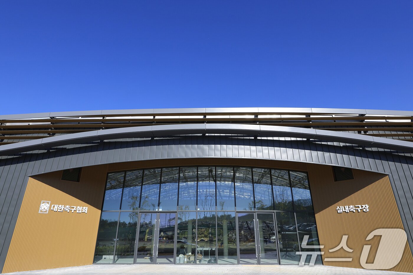 본문 이미지 - 10일 충남 천안시 서북구 대한민국축구종합센터 내 실내축구장 모습. ⓒ News1 박정호 기자