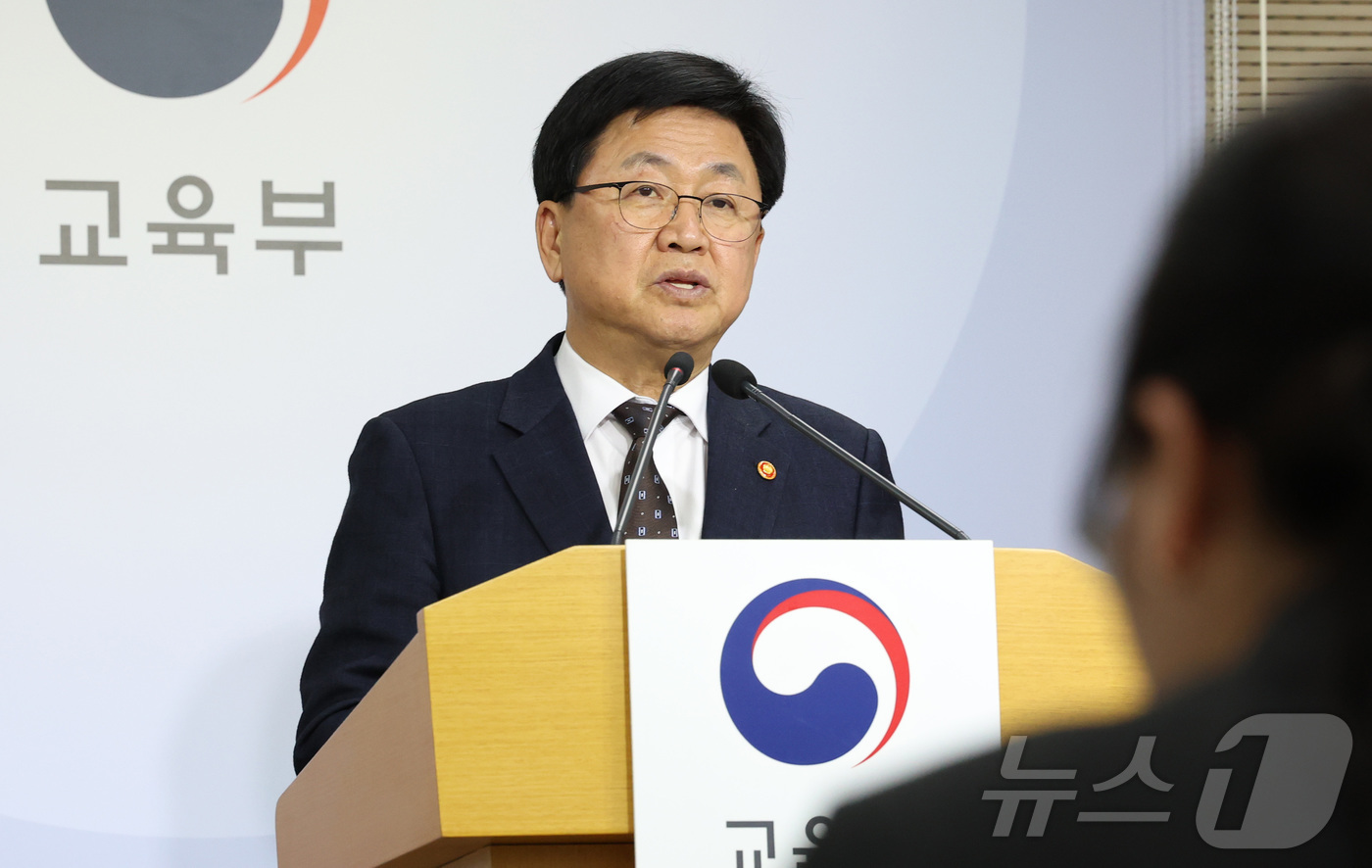 (세종=뉴스1) 김기남 기자 = 최교진 교육부 장관이 10일 오후 세종시 정부세종청사 교육부에서 인공지능 대전환 시대를 선도하고 국민 모두의 인공지능 역량 함양을 지원하기 위한 ' …