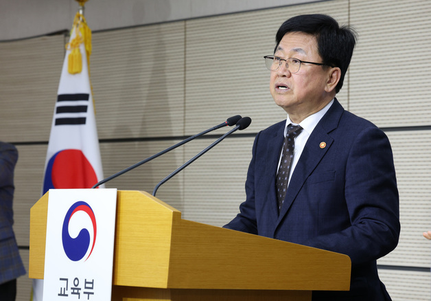 교육부, 모두를 위한 인공지능(AI) 인재 양성 방안 발표