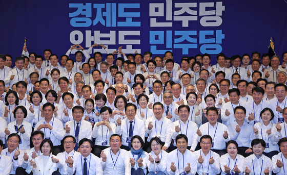 與 '6·3지선 공천안' 이달 확정…당원 권리·부적격자 기준 강화