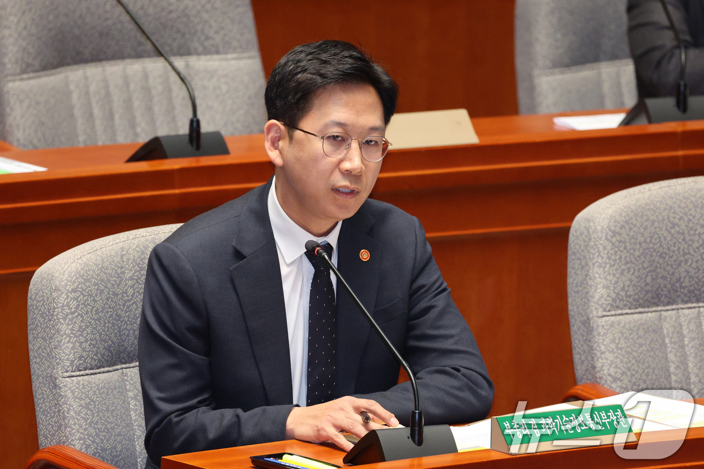 (서울=뉴스1) 신웅수 기자 = 배경훈 과학기술부총리 겸 과학기술정보통신부 장관이 10일 서울 여의도 국회에서 열린 제429회국회(정기회) 예산결산특별위원회 제5차 전체회의에 출석 …