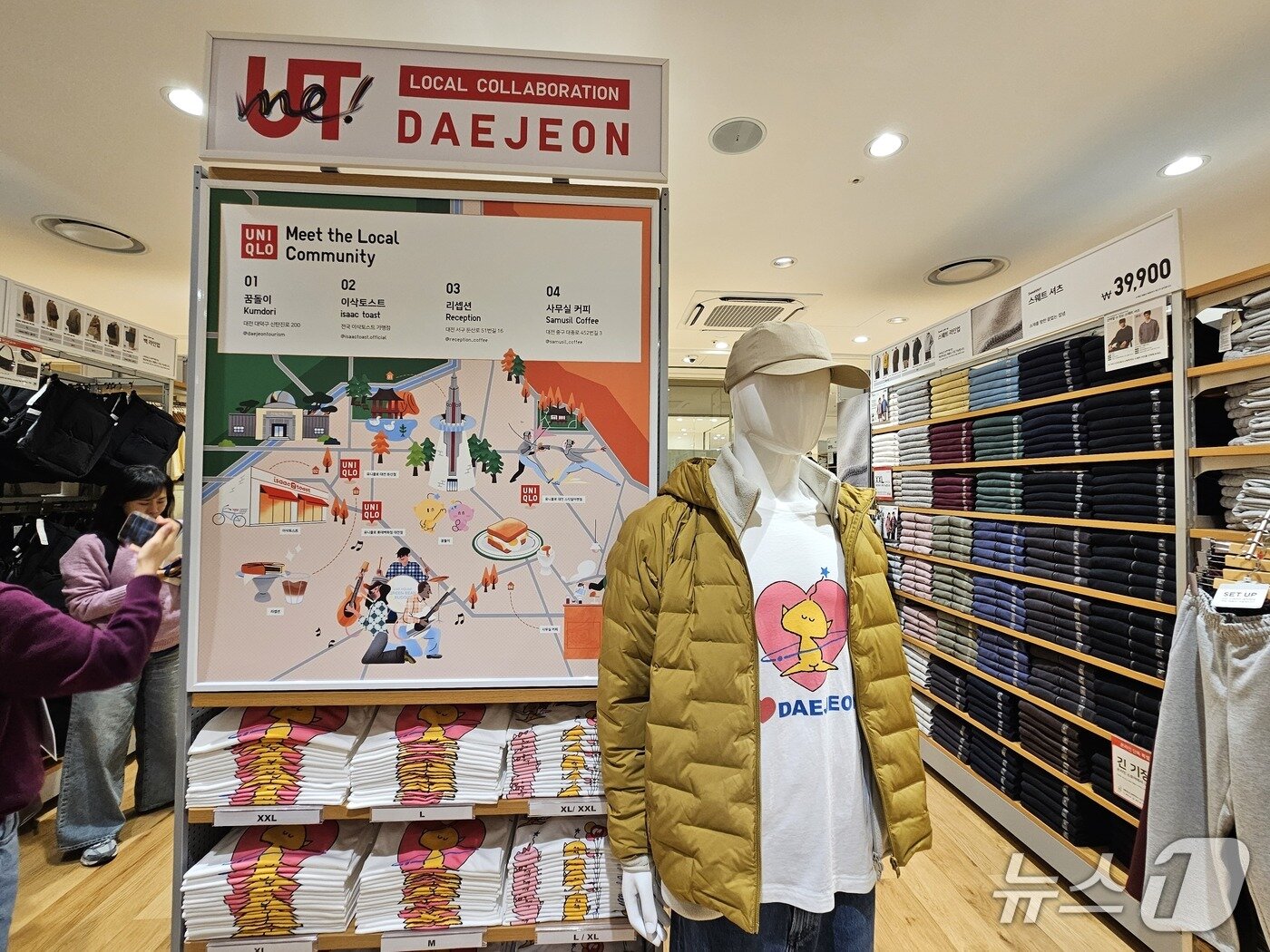 본문 이미지 - 유니클로 롯데백화점 대전점.ⓒ 뉴스1/김진희 기자.