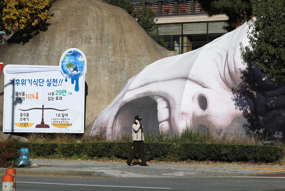 '기후 위기 식단 실천' 원시인 절규에 관심을