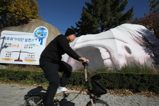 "기후 위기 식단 실천" 절규하는 이만옹