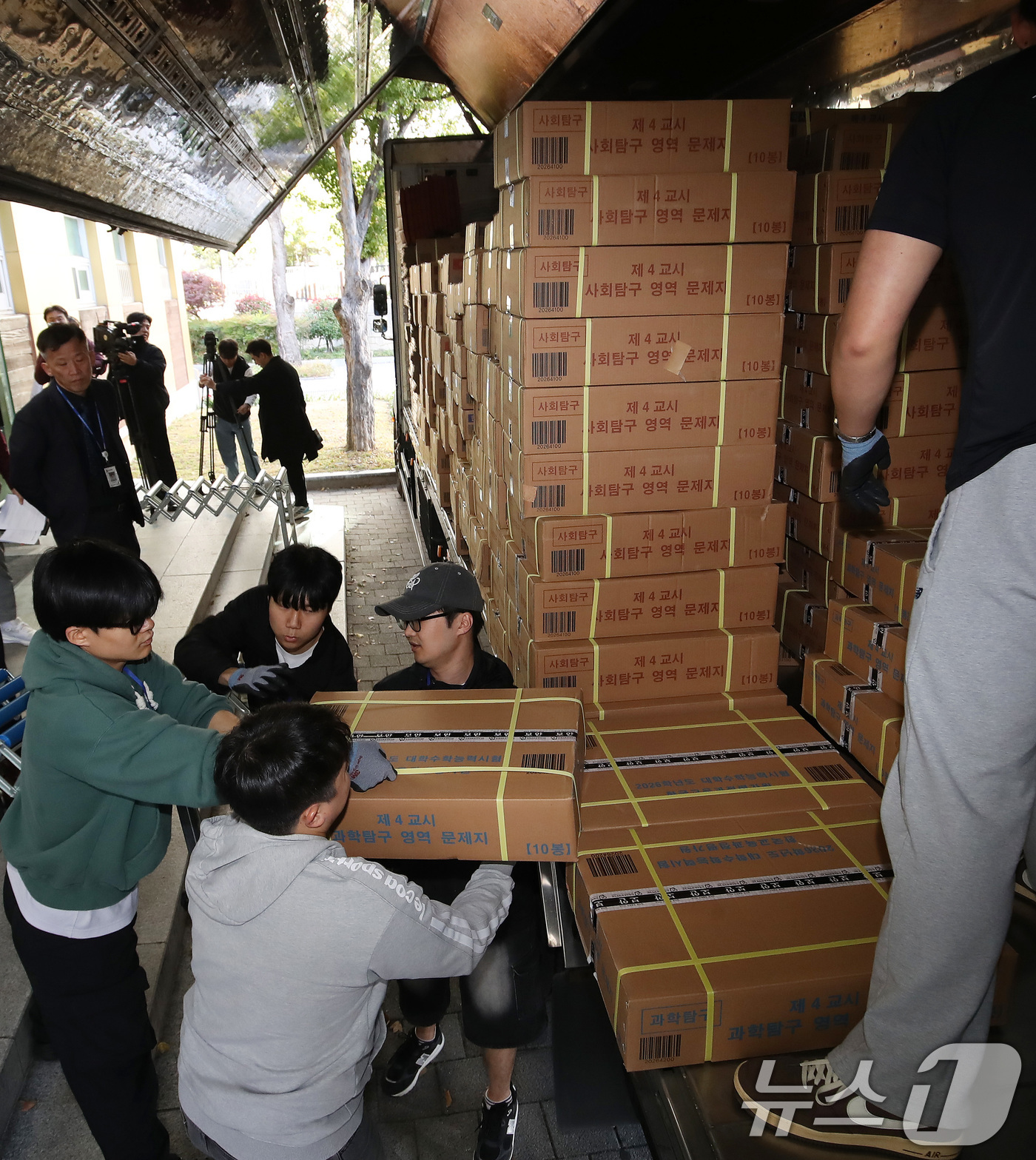 (부산=뉴스1) 윤일지 기자 = 2026학년도 대학수학능력시험을 사흘 앞둔 11일 오후 부산교육청 관계자들이 부산 동래구의 한 학교에 도착한 수능 문답지를 옮기고 있다.  2025 …