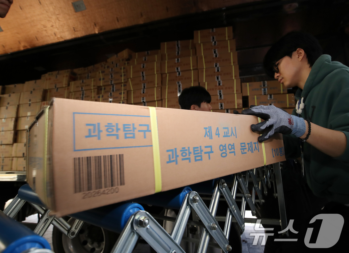 (부산=뉴스1) 윤일지 기자 = 2026학년도 대학수학능력시험을 사흘 앞둔 11일 오후 부산교육청 관계자들이 부산 동래구의 한 학교에 도착한 수능 문답지를 옮기고 있다.  2025 …