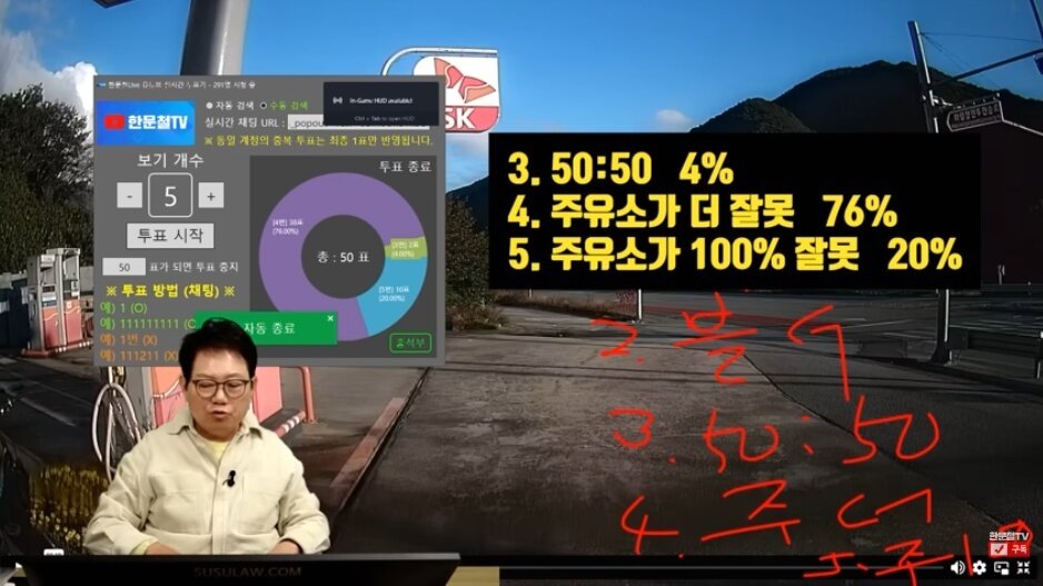 본문 이미지 - &#40;유튜브 채널 &#39;한문철TV&#39; 갈무리&#41;