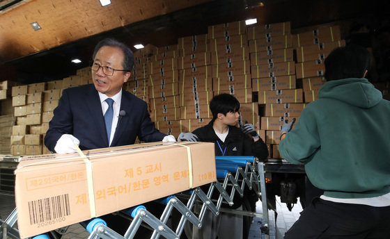 보관 장소로 수능 문답지 옮기는 김석준 부산교육감