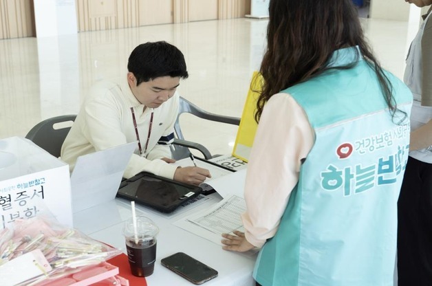 전국 건보공단 임직원, 생명나눔 실천…'헌혈 주간' 운영