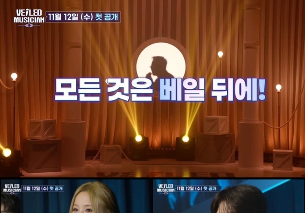 '베일드 뮤지션' 폴킴, 국가 대항전서 의미심장 "한국 더 노력해야"