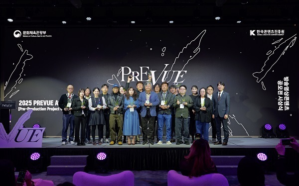 한국콘텐츠진흥원·문화체육관광부, '2025 PREVUE' 성황리 마무리