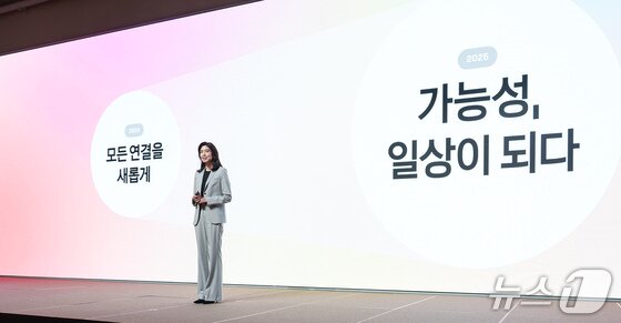 본문 이미지 - 정신아 카카오 대표(카카오 제공)/뉴스1