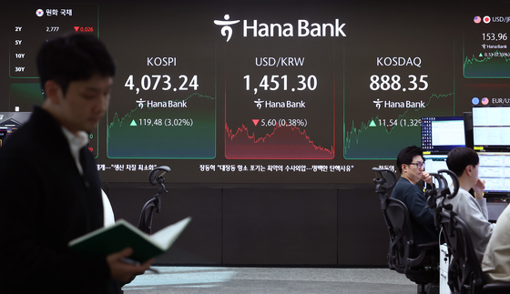 배당 최고세율 35→25%로 선회…증시엔 약, 세수엔 독?