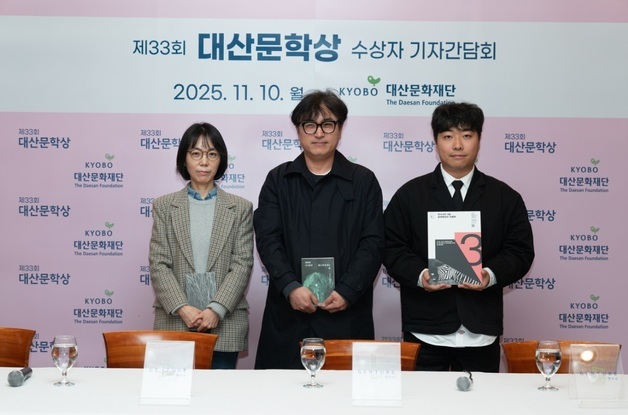 신해욱·이기호·주은길·김지영, 제33회 대산문학상 수상…각각 상금 5000만원