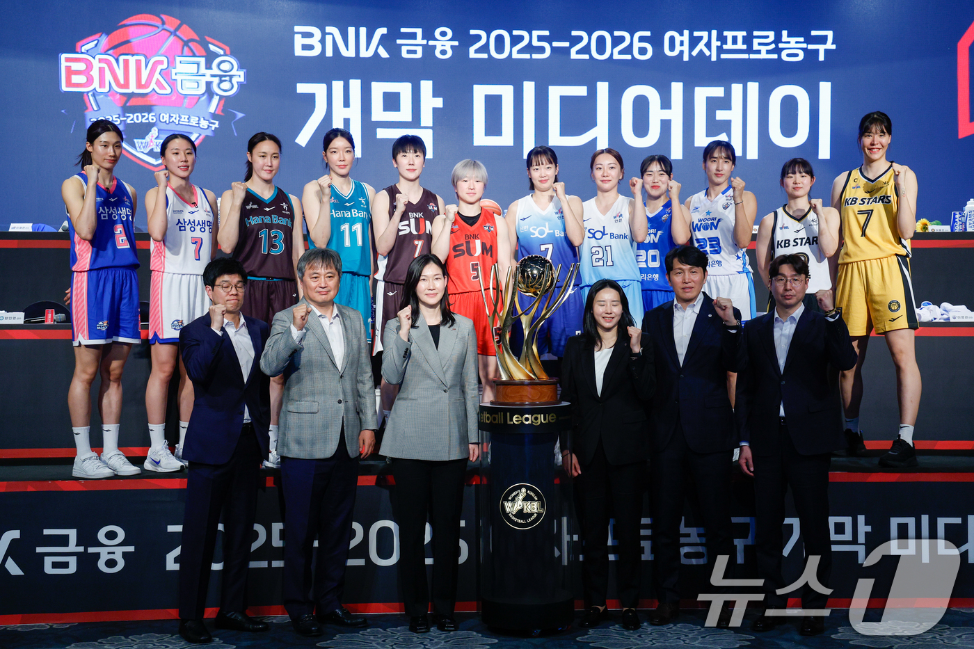 (서울=뉴스1) 안은나 기자 = 여자프로농구 감독과 선수들들이 10일 오후 서울 강서구 메이필드 호텔에서 열린 BNK 금융 2025-2026 여자프로농구 개막 미디어데이에서 기념 …