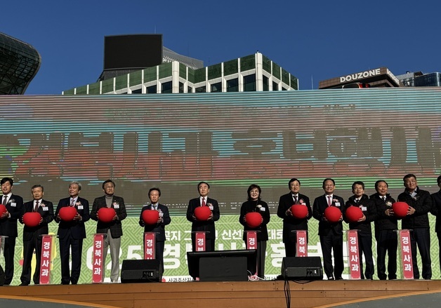 경북도, 12일까지 서울시청 광장서 '명품 사과' 알린다
