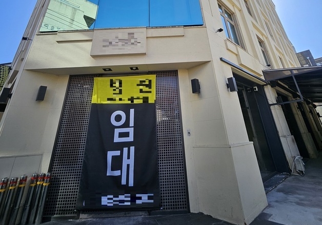 콧대 높은 건물주, 빈 점포만 늘었다…서울 공실률 1위 '청담'